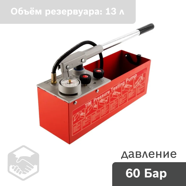 КАТАЛОГ Прокат опресовщика